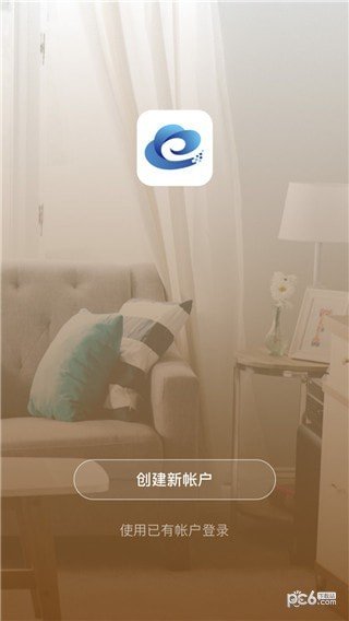 智者云端图3