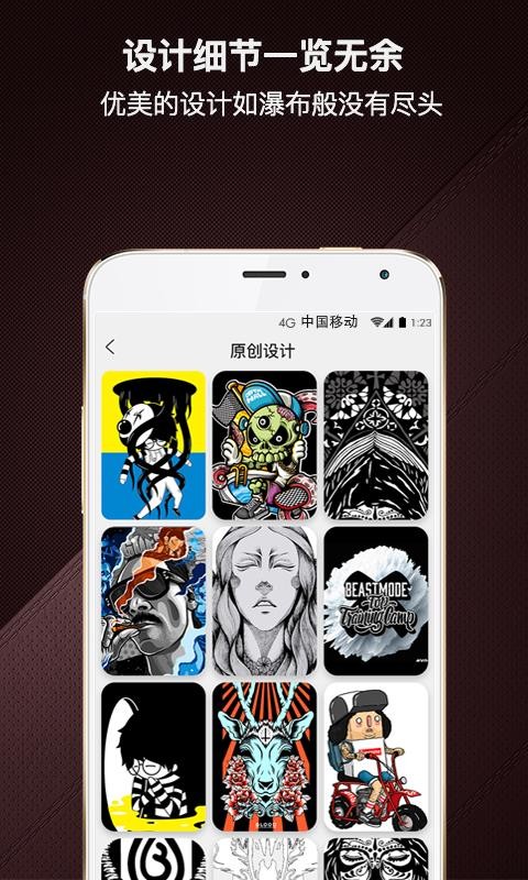 爆造定制手机版截图2