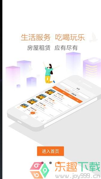 合礼社区图1