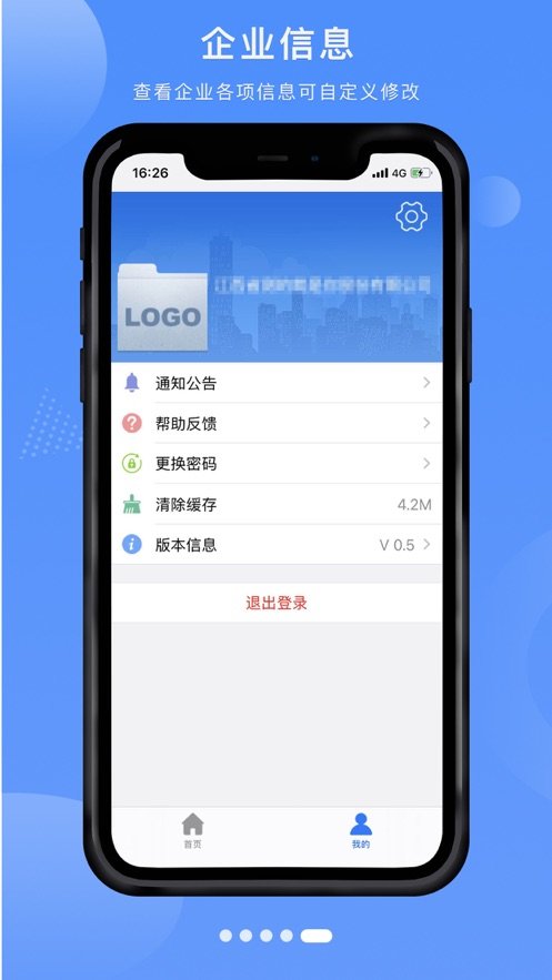 赣企开办e窗通图1