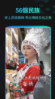 一键换装图4