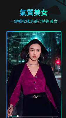 一键换装图2