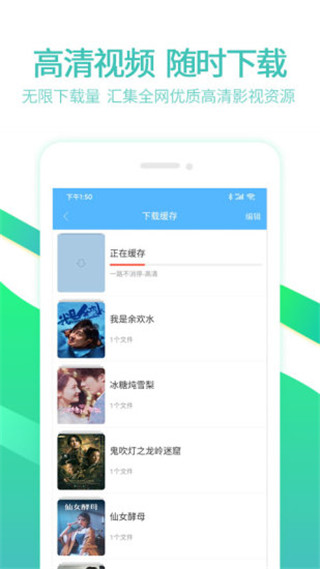 新视觉app图4