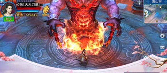 牧神录图5