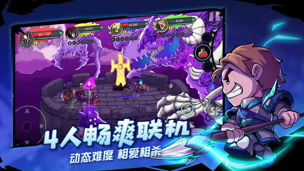 失落城堡最新图4