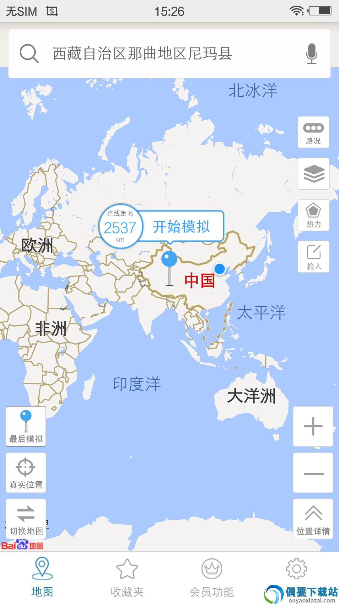 天下游-0