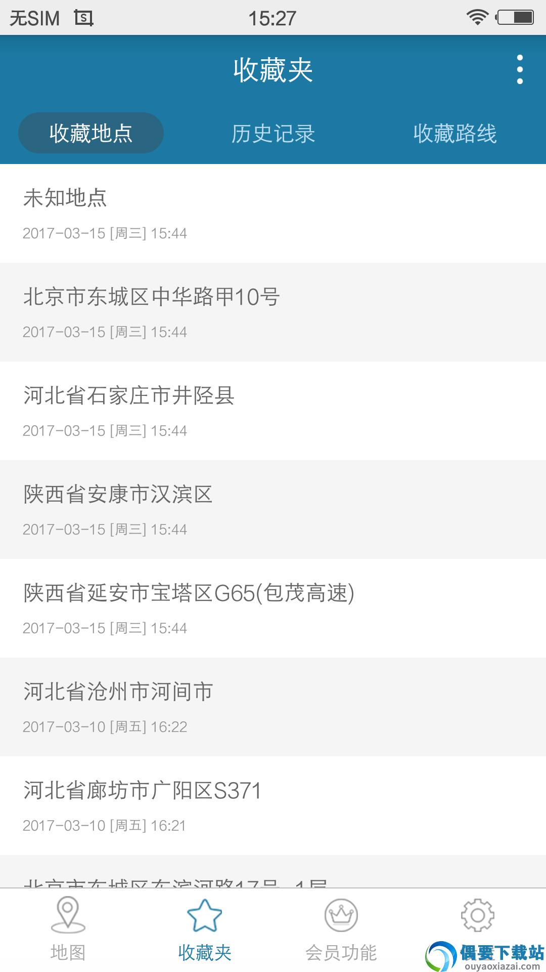 天下游-1