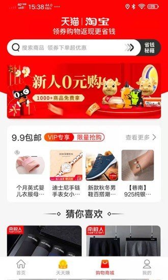 乐惠鸭图1