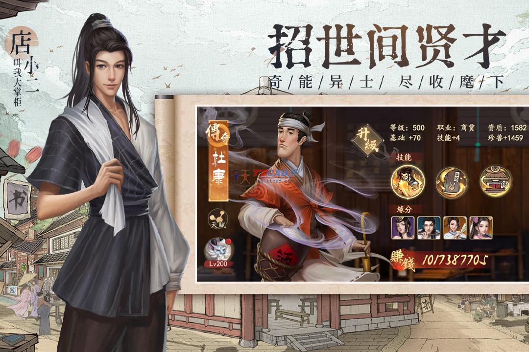 图3