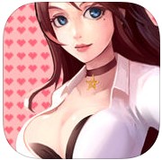 偶像明星养成