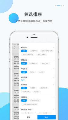小麦商家版图2