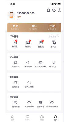 热爱生活图2