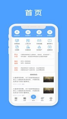 村情通图2