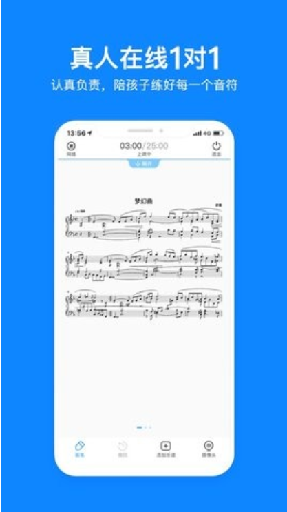 哈哈熊陪练老师端图4