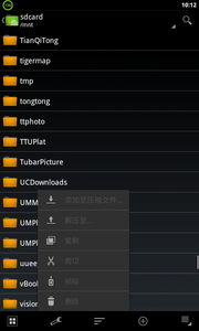 ZArchiver官网版