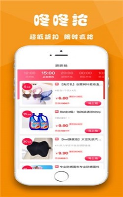聚惠鱼图2