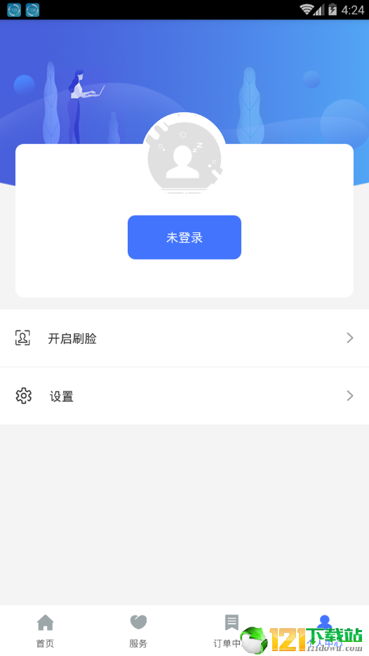 便捷青岛图1