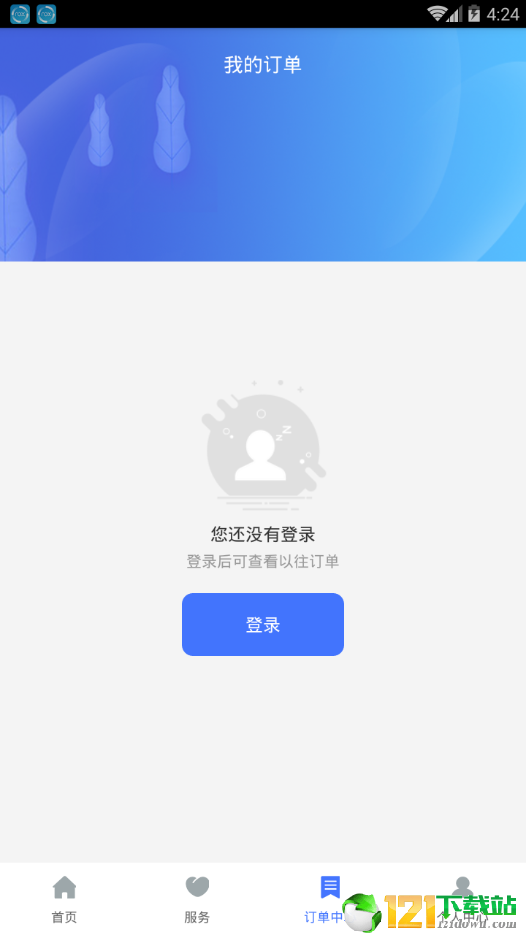 便捷青岛图2
