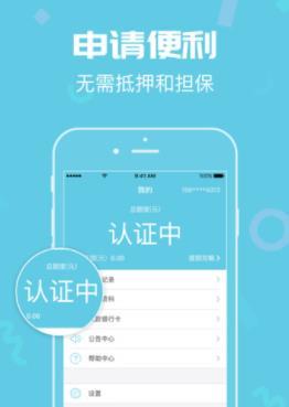 帮帮你图3