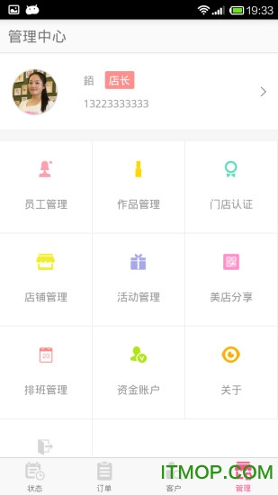 美约汇商家版图2