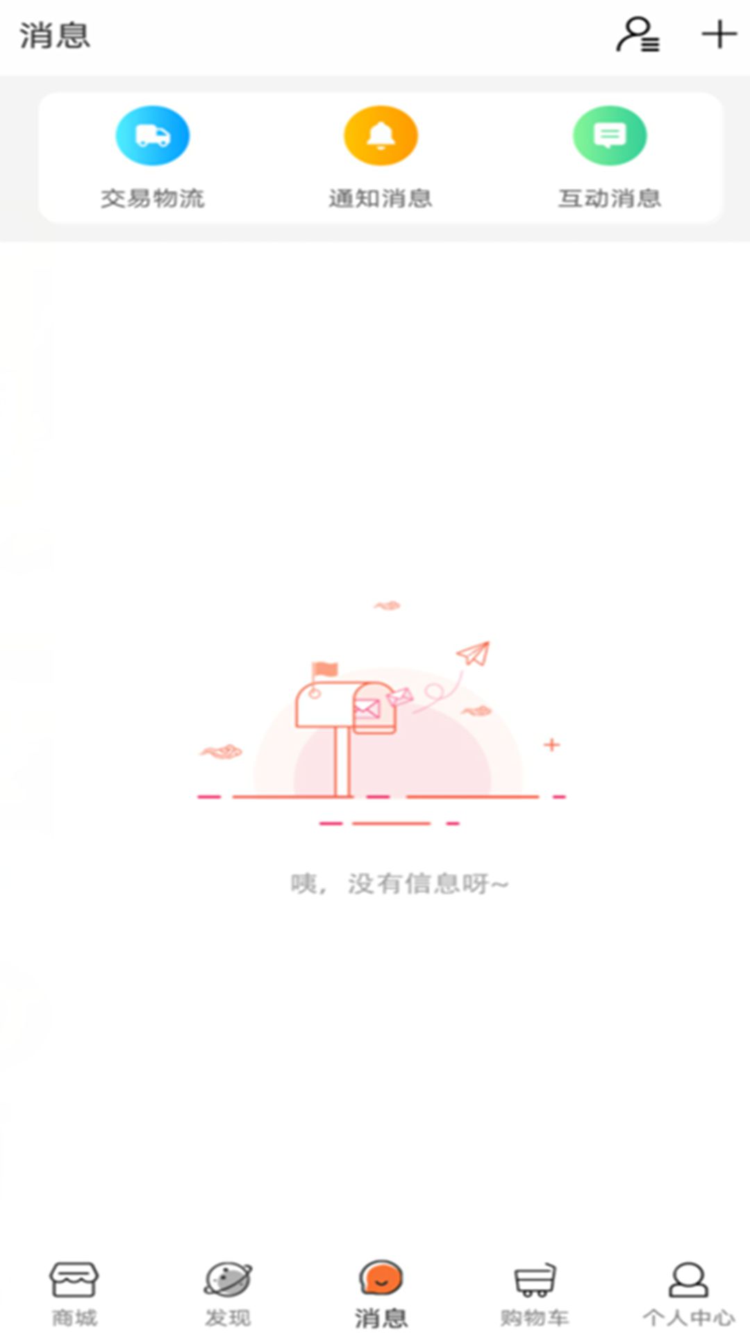 猫果购物图2