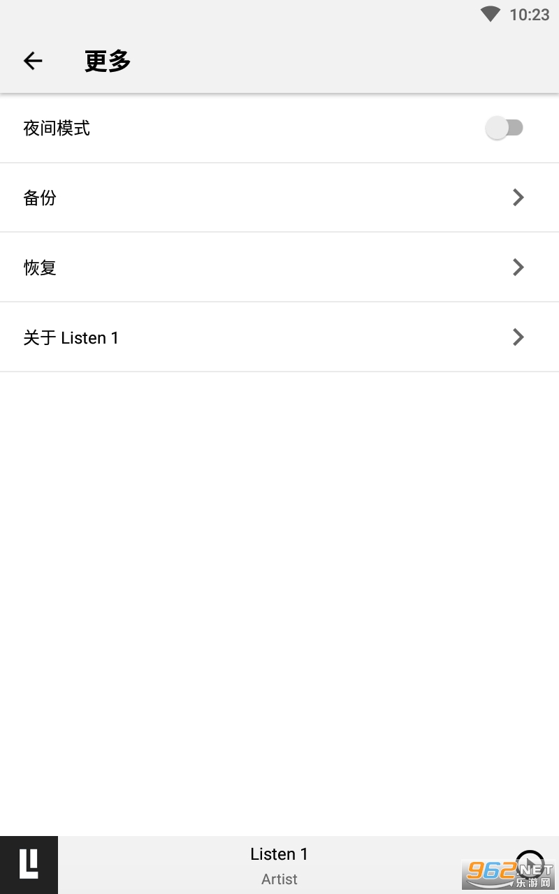 LISTEN1官网版图4