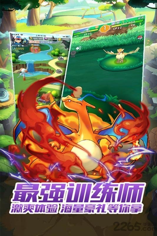 截图3