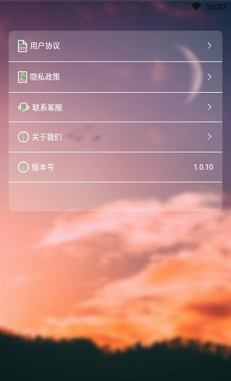 截图2