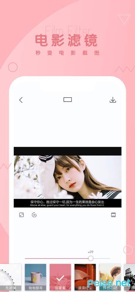 酷拍图2