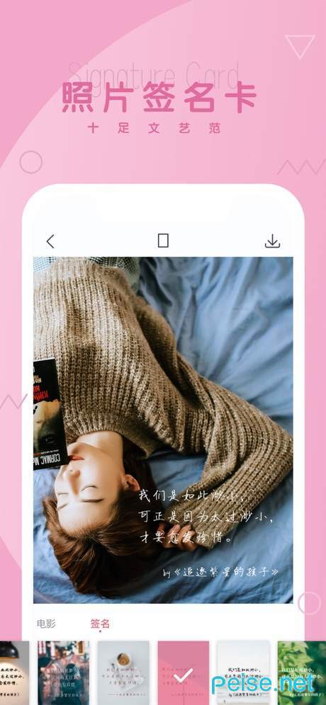酷拍图1