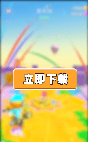 喷射特工图2
