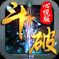 全民斗破满v变态版