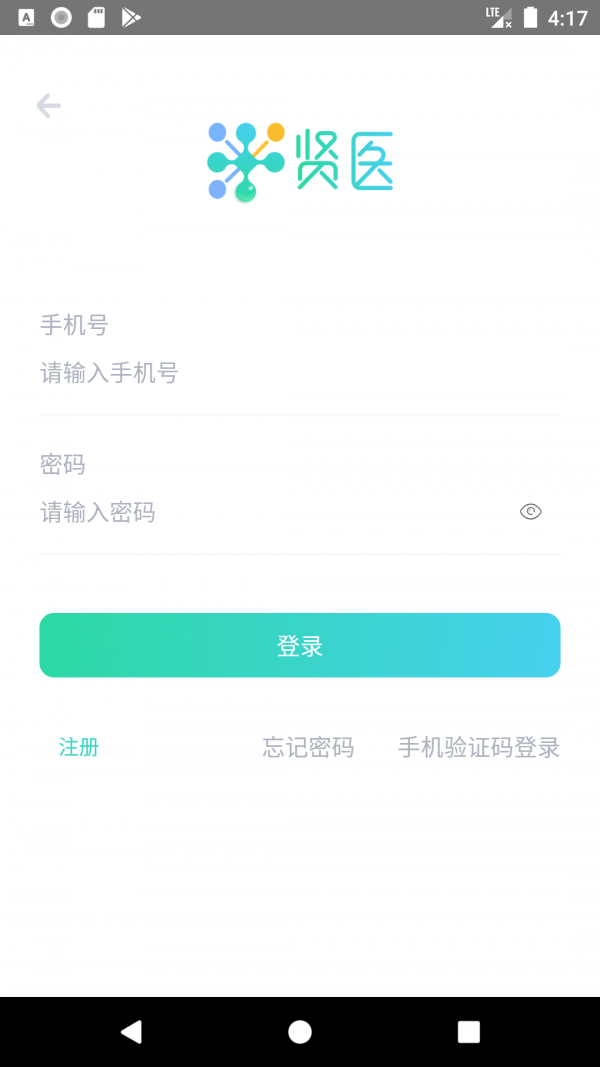 贤医图3