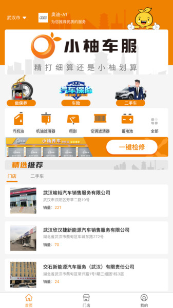 图1