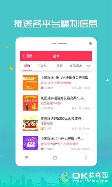 哪儿购图2