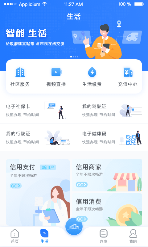 数字南阳图2