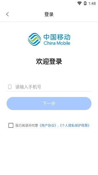 和爱家图2