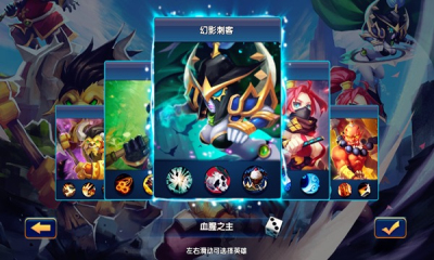 王牌英雄图1