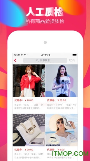 懂购app图4