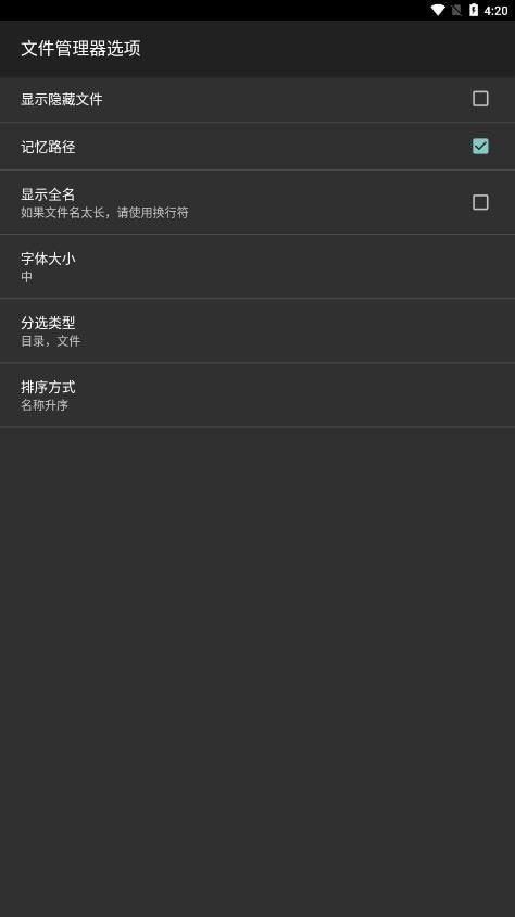 HEX编辑器图1