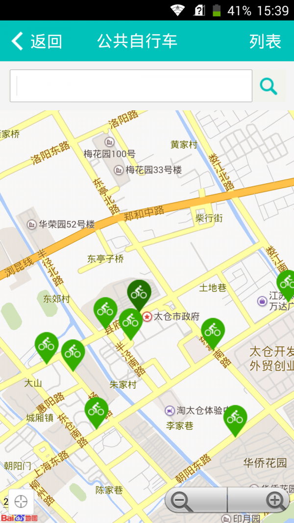 太仓通图3
