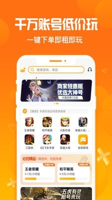 淘号猪图1