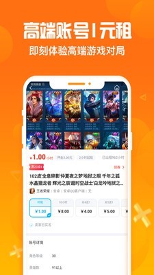 淘号猪图2
