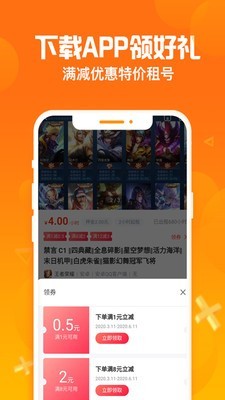 淘号猪图3