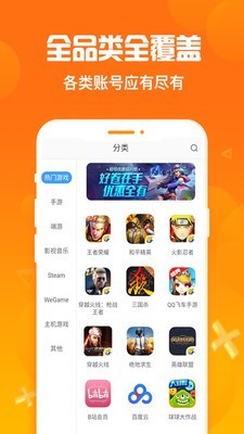 淘号猪图4