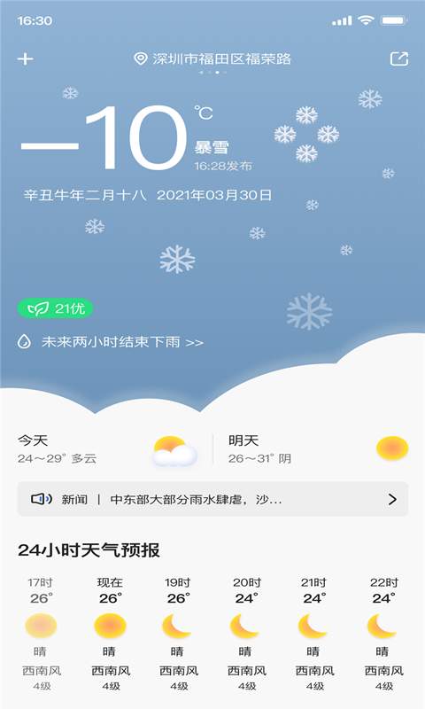 图3