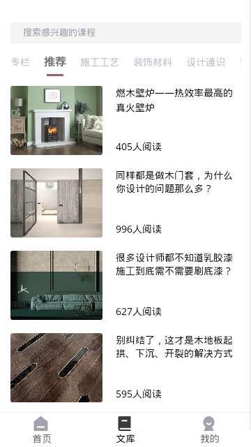 设计得到图1