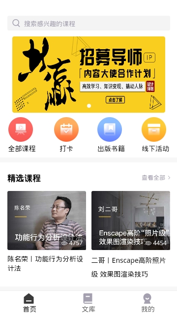 设计得到图3