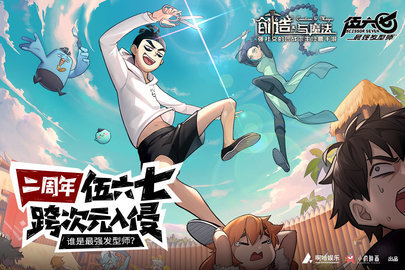 创造与魔法破解版内购无限金币2023图4