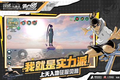 创造与魔法无限金币版图1